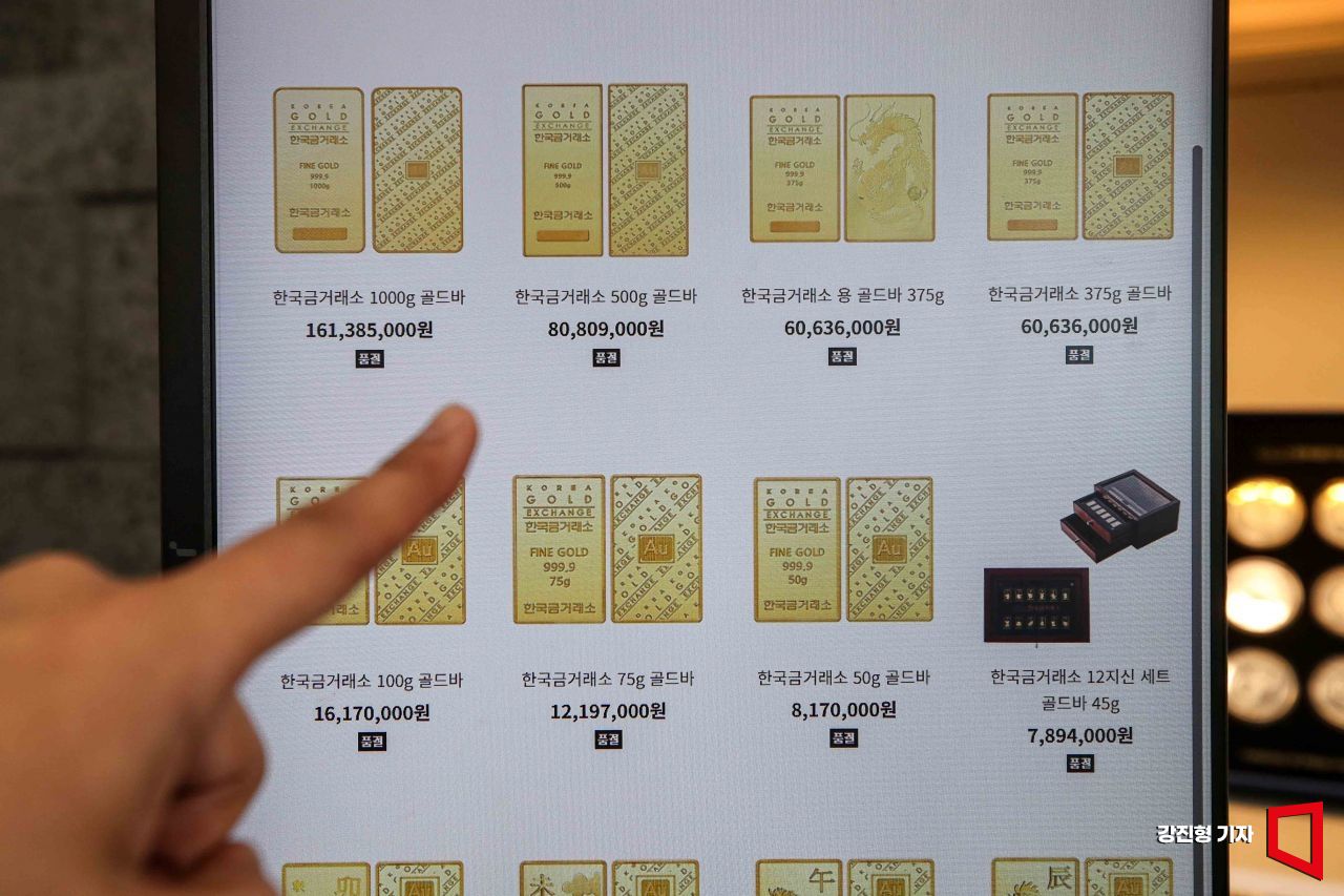 지난 2월18일 서울 종로구 한국금거래소 종로본점 모니터의 모든 골드바 제품에 품절 표시가 되어 있다.