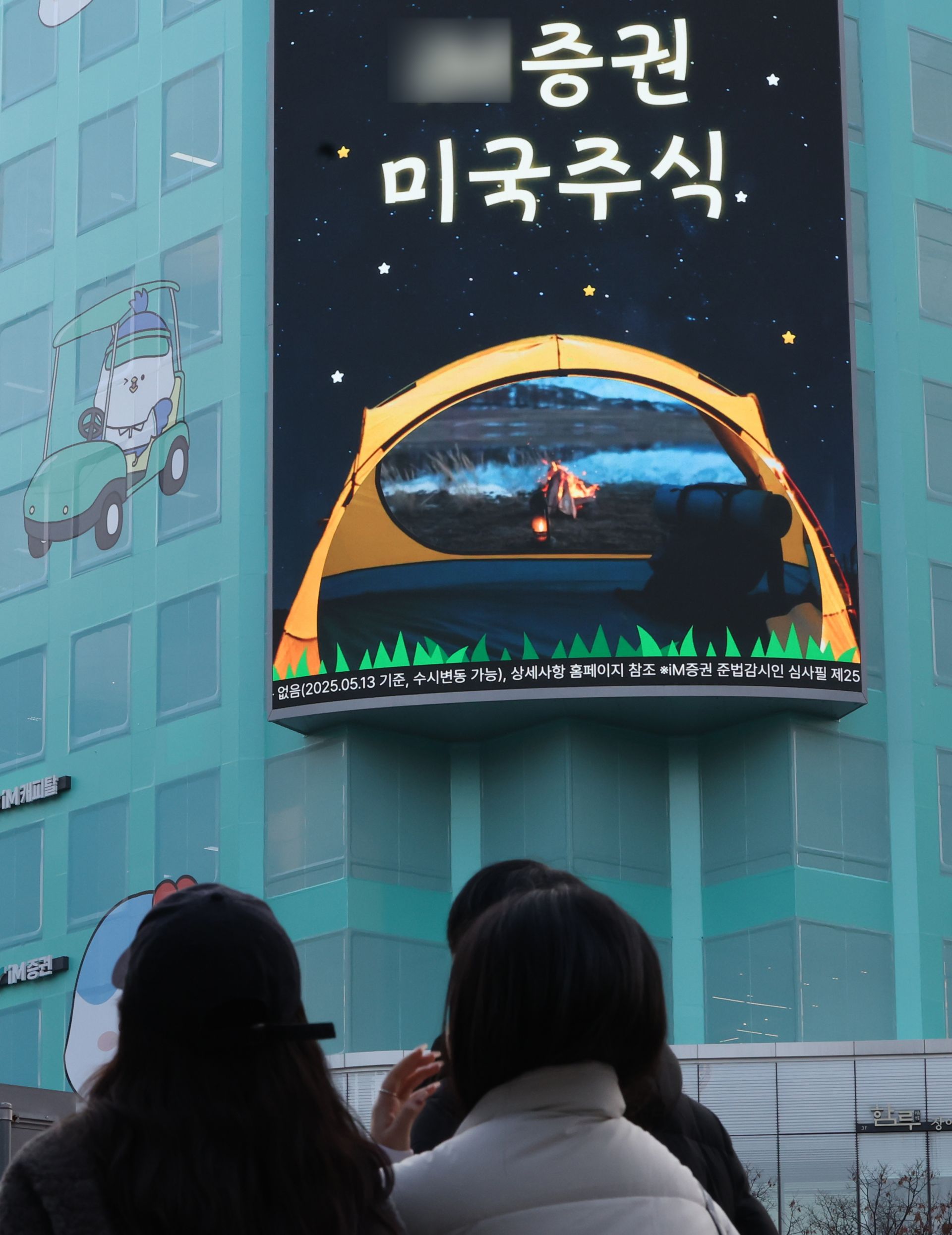 Capital gains tax filings surpassed 500,000 last year Increased more than 2.5 times in one year