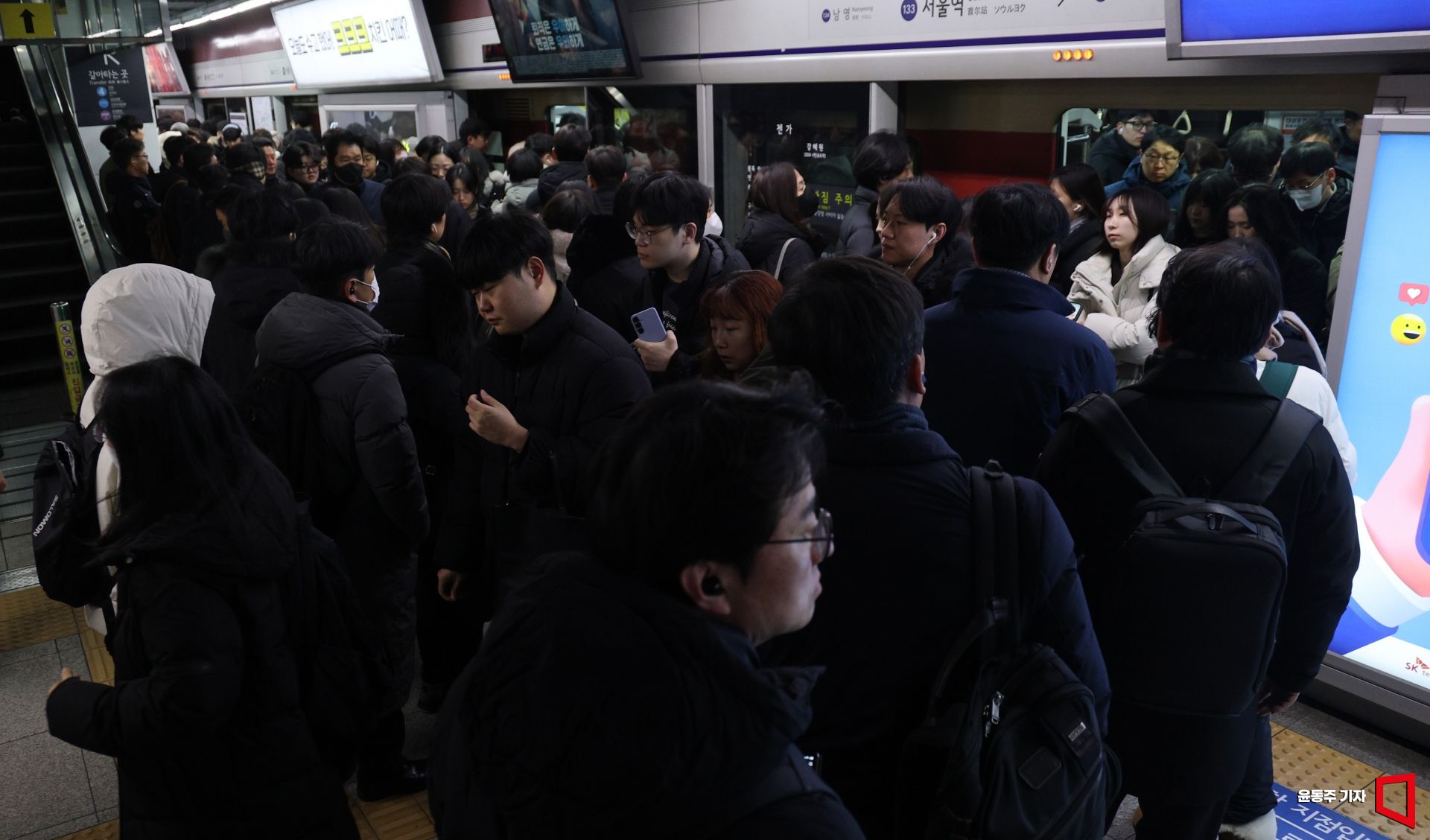 서울 시내버스 파업이 이틀째 이어지고 있는 14일 서울역 지하철 승강장이 이용객들로 붐비고 있다. 2026.01.14 윤동주 기자