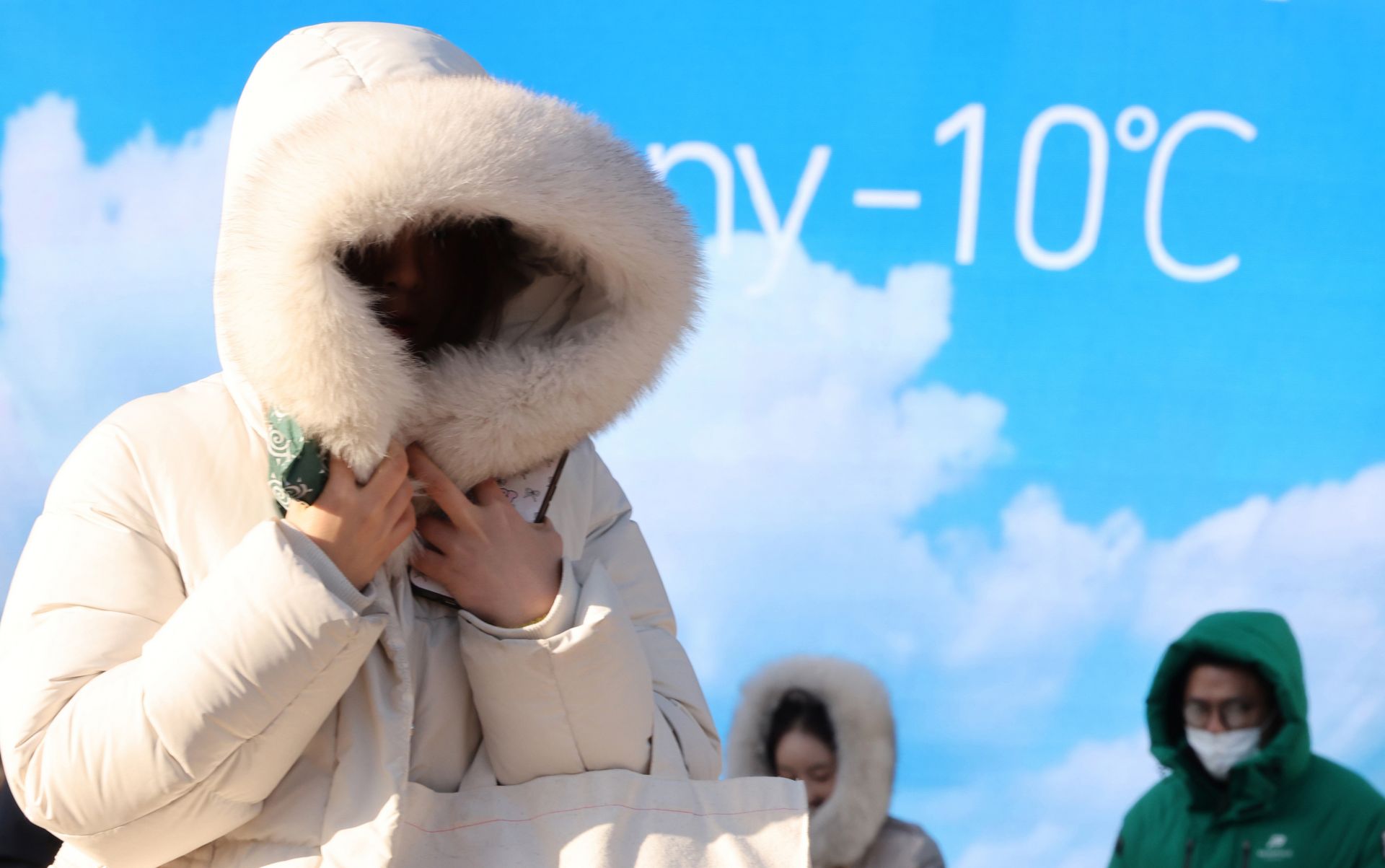 절기상 대한인 20일 서울 송파구 한 조형물에 현재 온도가 표시돼 있다. 연합뉴스