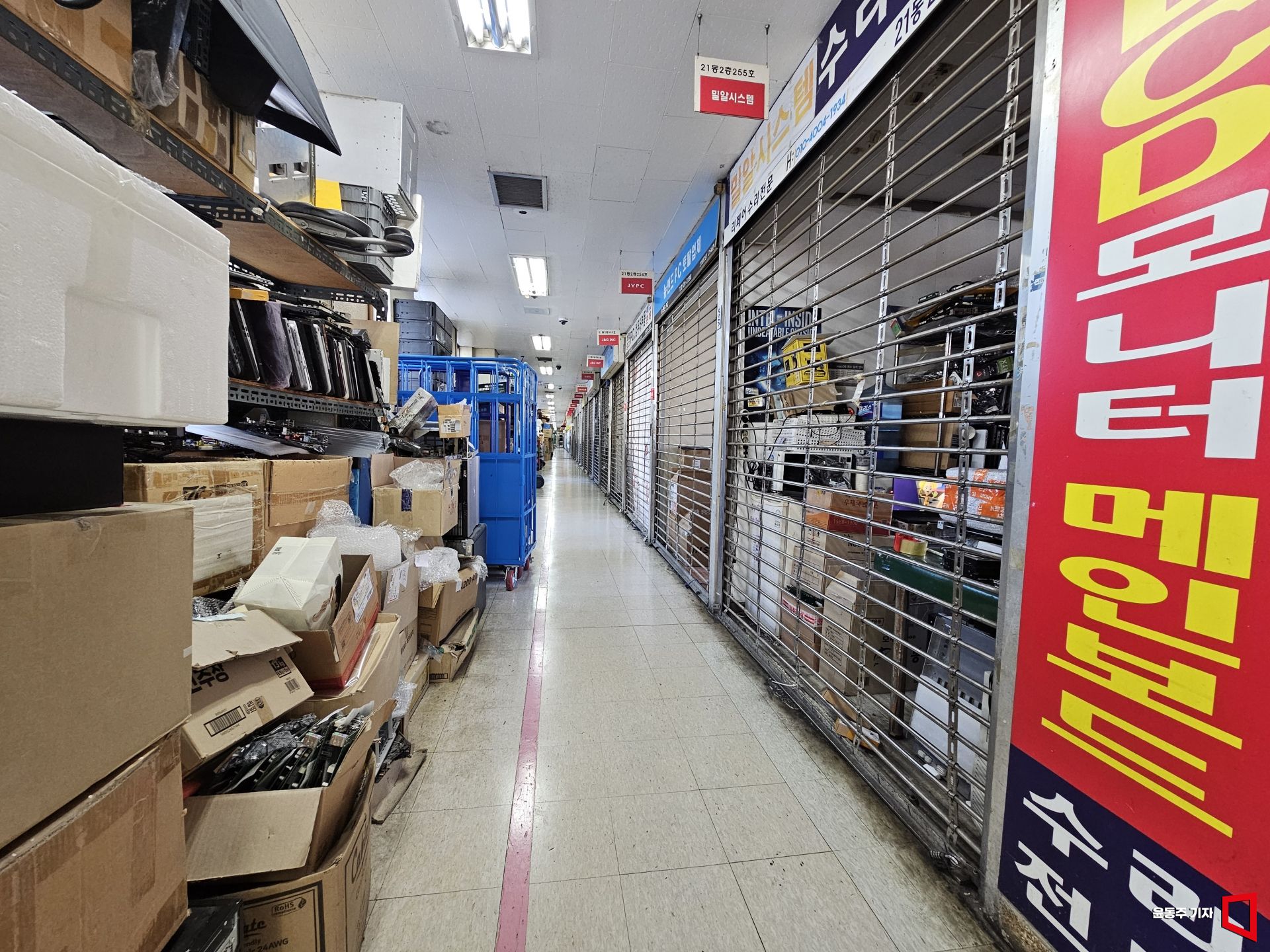 “PC 한 대 메모리값만 170만원” 주문 급감