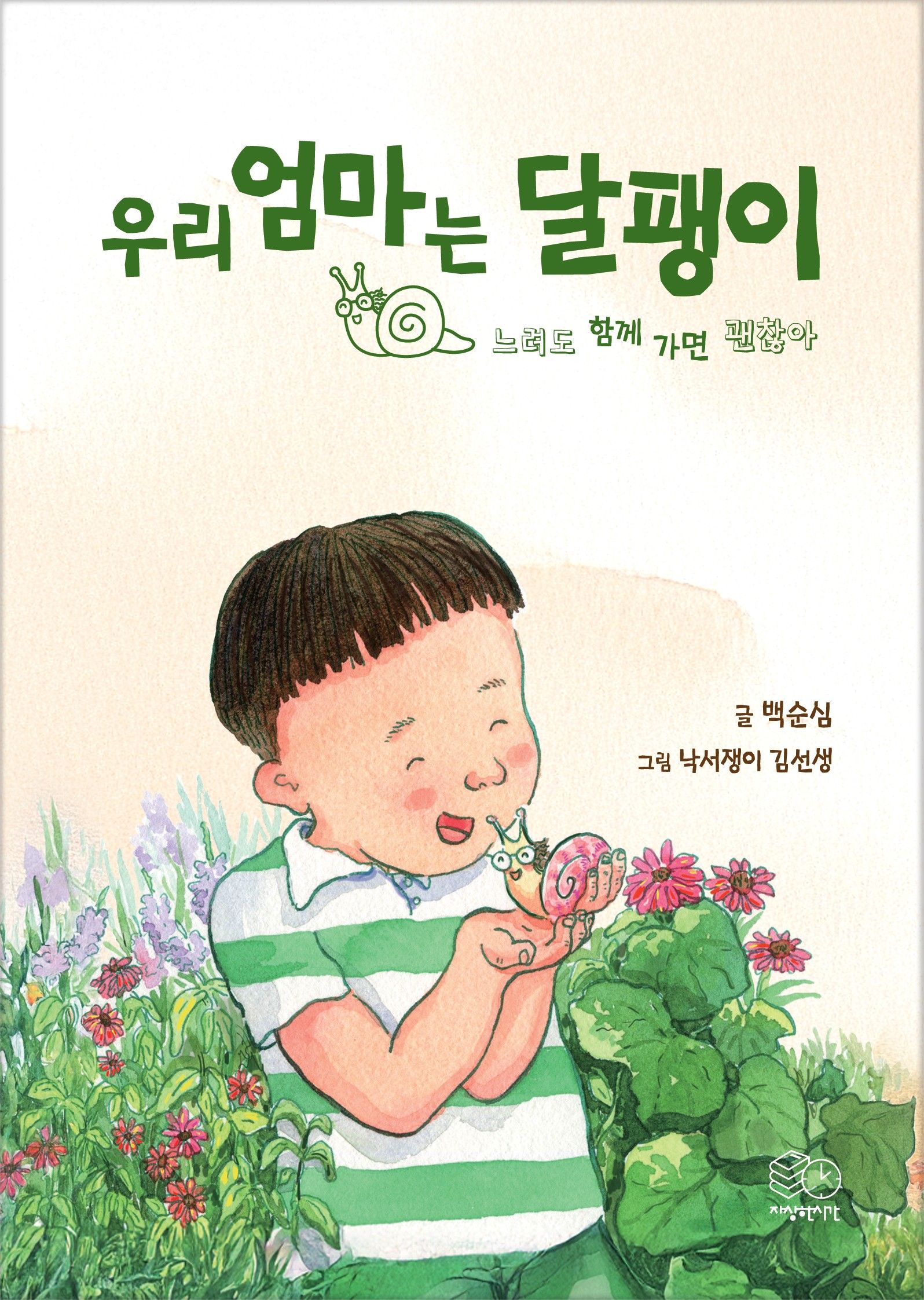 기사이미지