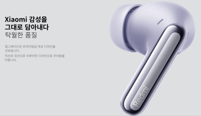 샤오미 레드미 버즈 일부 모델서 보안 취약점 발견 별도 페어링 없이도 블루투스 범위 내 공격 가능  "통화 상대방 핵심 정보 탈탈 털릴수도"  "업데이트  준비 중"이라는 샤오미 패치 전까지 사용자 스스로 주의해야