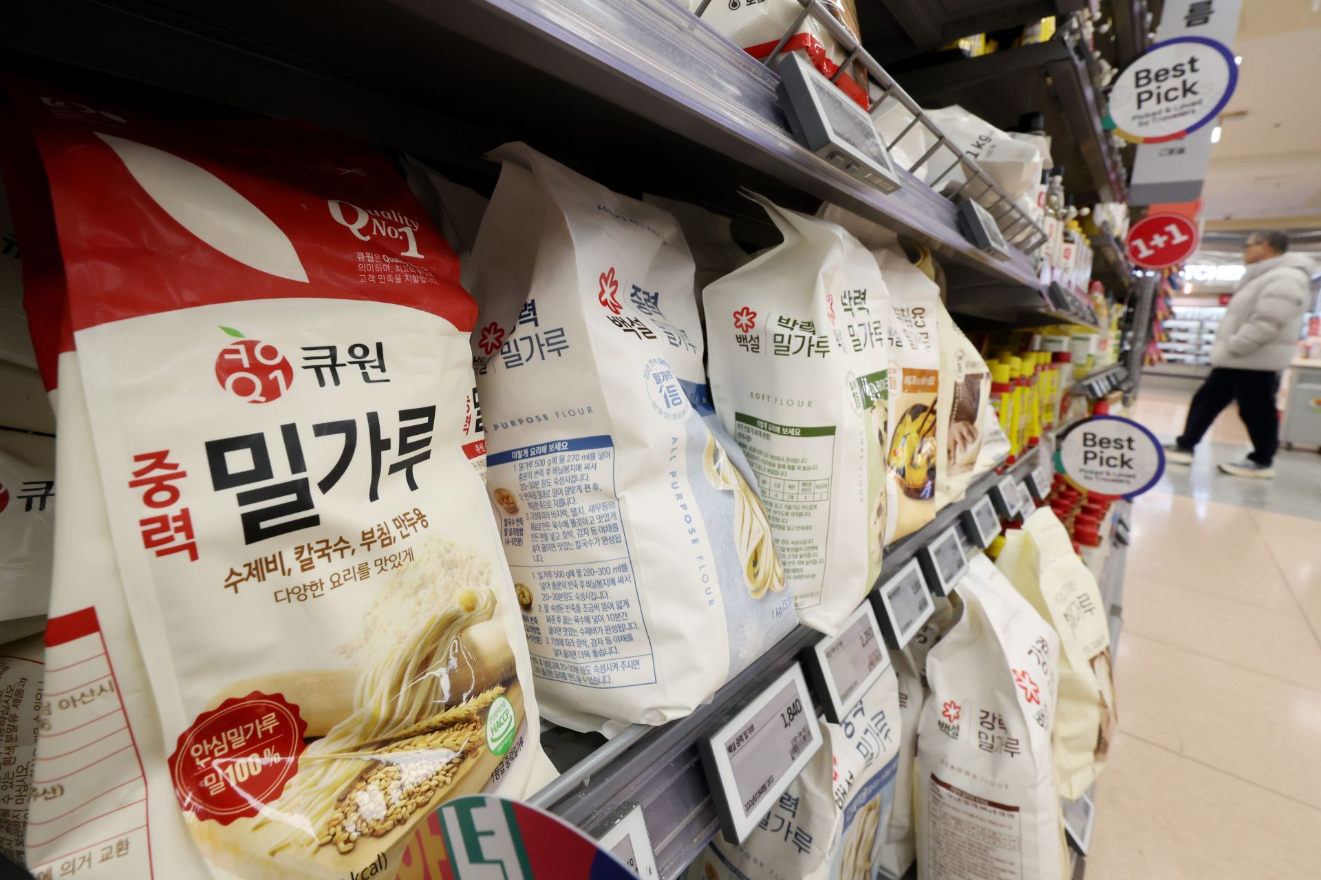 Gathering at a tuna restaurant in Bangbae-dong... First price-fixing among the three major milling companies