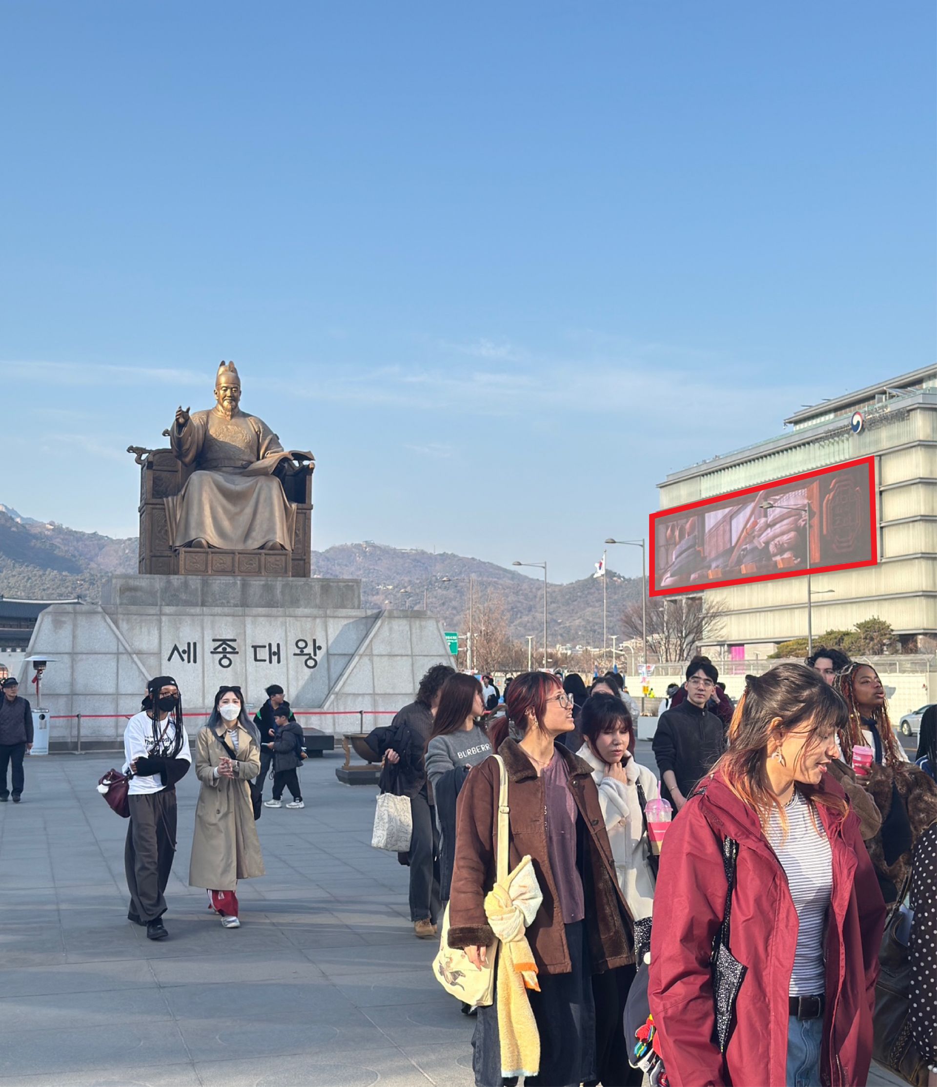 광화문 일대 26만 운집 예상