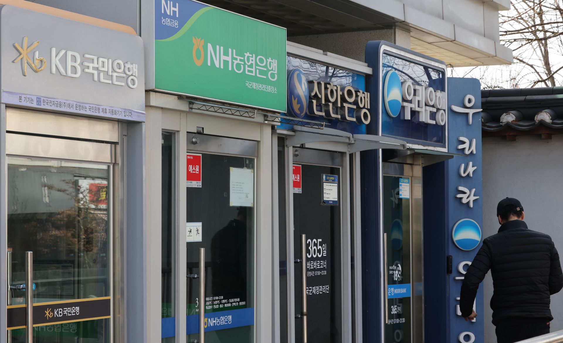 Increase in Seed Money Among YouthExpansion of Demand for Financial Products Such as Savings