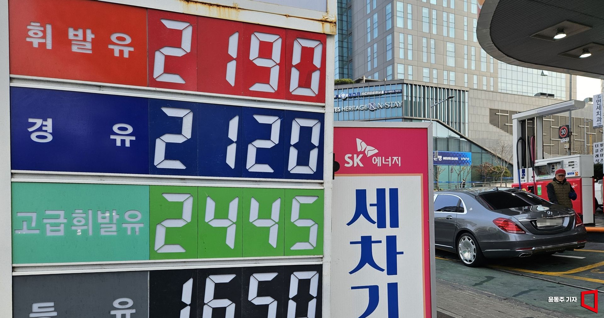 South Korea implemented a highest price system but the increase rate is more than double that of Japan Government: "Focusing on managing the rate of increase not excessively suppressing prices"