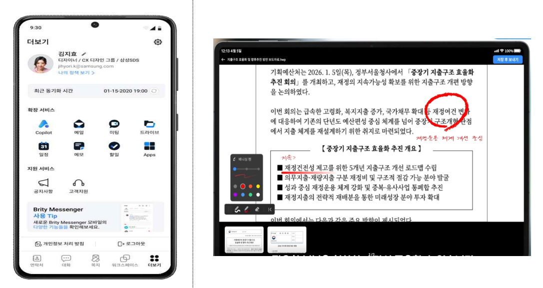 기사이미지
