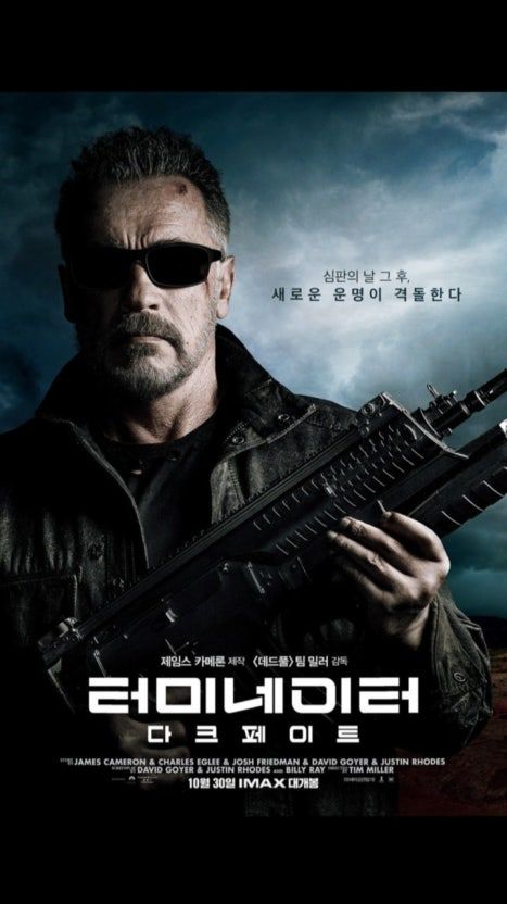 T800은 영화 '터미네이터' 속 모델명에서 따온 이름으로 알려지며 소셜미디어에서 화제를 모았다. 고출력 관절 모터를 탑재해 앞차기, 회전차기 등 무술 동작을 구현할 수 있으며, 시속 10.8㎞ 수준으로 달릴 수 있는 것으로 전해졌다.